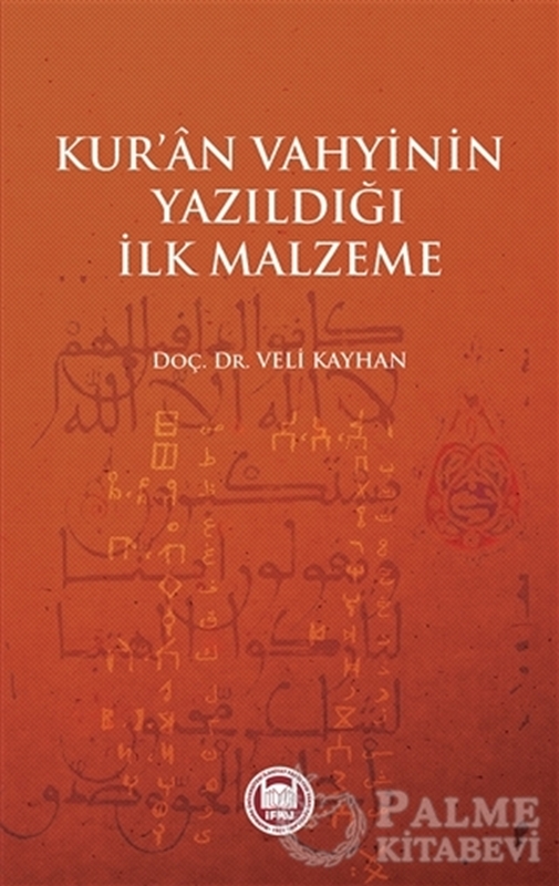 resm Kur'an Vahyinin Yazıldığı İlk Malzeme