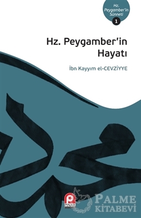 Resim Hz. Peygamberin Hayatı