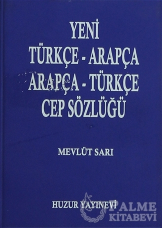 resm Yeni Türkçe - Arapça Arapça -Türkçe (Cep Sözlüğü)