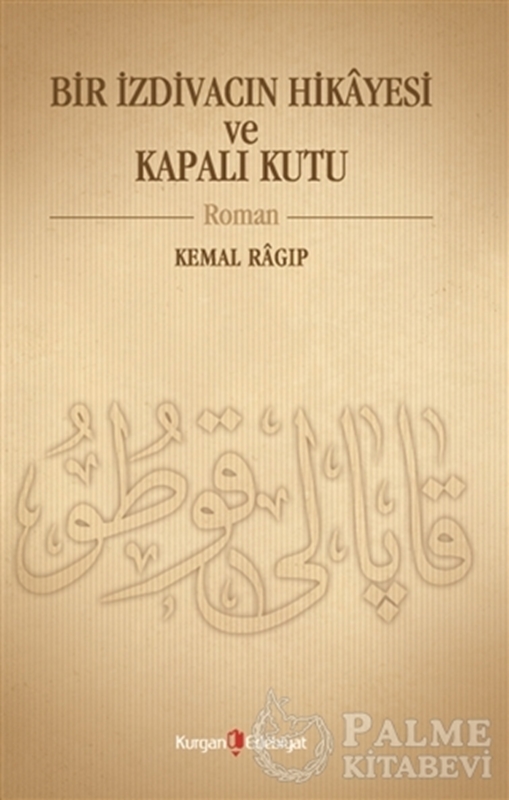 resm Bir İzdivacın Hikâyesi ve Kapalı Kutu