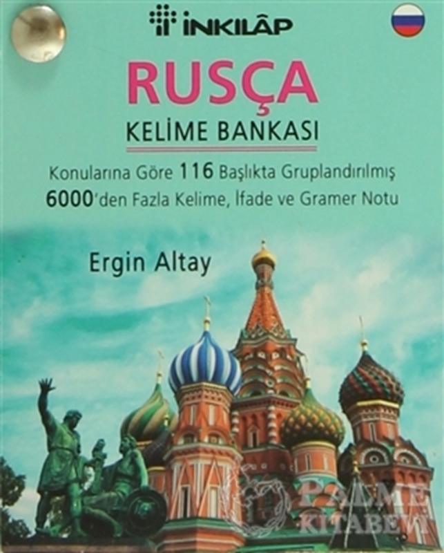 resm Rusça Kelime Bankası