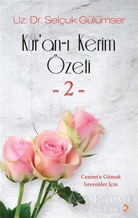 Resim Kur’an-ı Kerim Özeti - 2