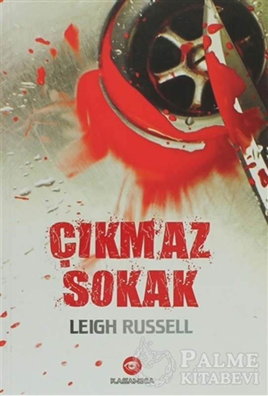 resm Çıkmaz Sokak