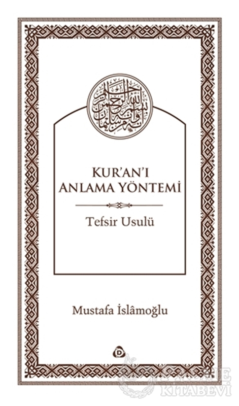 resm Kur'an'ı Anlama Yöntemi