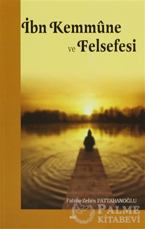 resm İbn Kemmüne ve Felsefesi