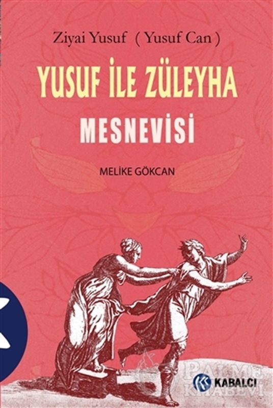resm Yusuf ile Züleyha Mesnevisi