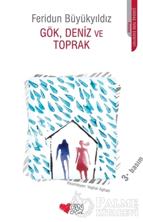 Resim Gök, Deniz ve Toprak