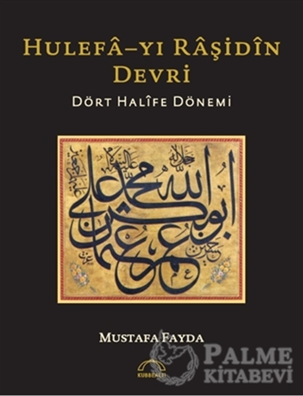 resm Hulefa-yı Raşidin Devri