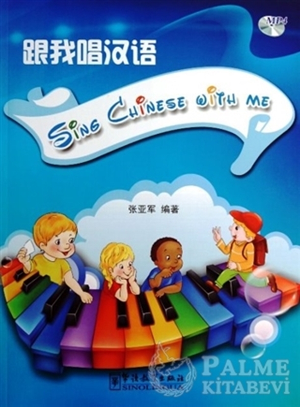 resm Sing Chinese with Me