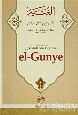Resim el-Gunye