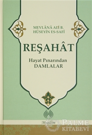 Resim Reşahat : Hayat Pınarından Damlalar