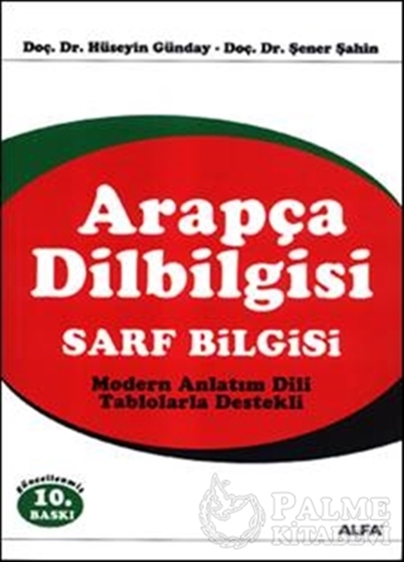 resm Arapça Dilbilgisi Sarf Bilgisi