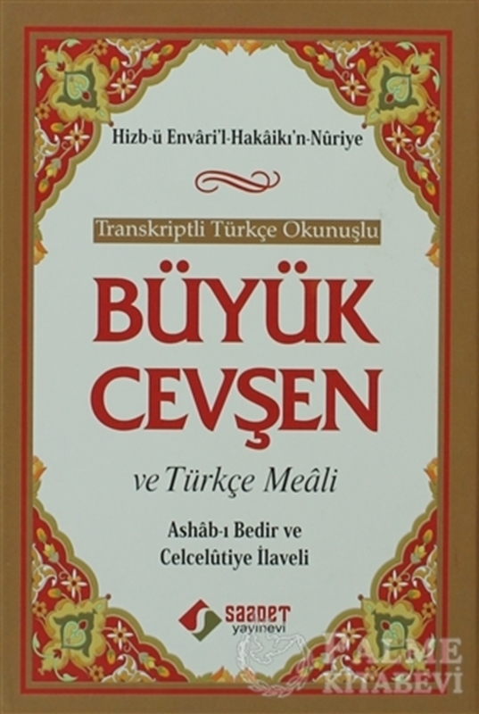 resm Transkriptli Türkçe Okunuşlu Büyük Cevşen ve Türkçe Meali
