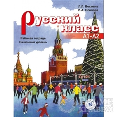 Resim Russky Klass A1-A2 (Rusça Çalışma Kitabı - Temel Seviye)