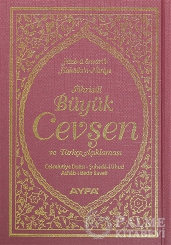 resm Firhistli Büyük Cevşen ve Türkçe Açıklaması Orta Boy (Ayfa042)