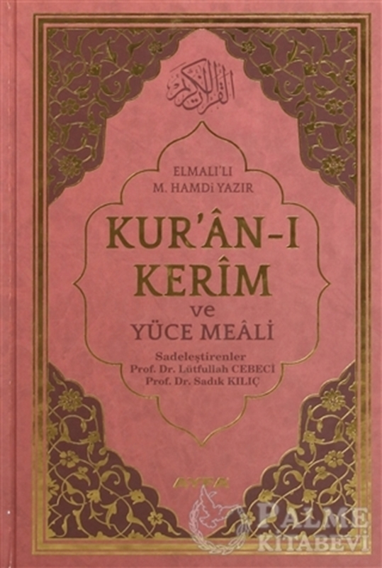 resm Kur'an-ı Kerim ve Yüce Meali Hafız Boy (Ayfa171)