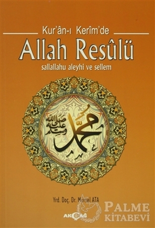 Resim Kur'an-ı Kerim'de Allah Resulü