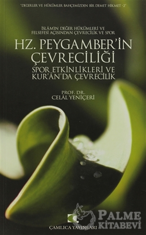 resm Hz. Peygamber’in Çevreciliği, Spor Etkinlikleri ve Kur’an’da Çevrecilik