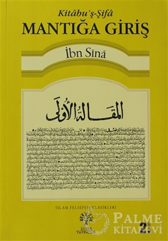 resm Kitabu’ş-Şifa Mantığa Giriş