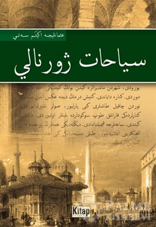 Resim Seyahat Jurnali