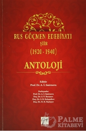 Resim Rus Göçmen Edebiyatı Şiir (1920-1940) : Antoloji