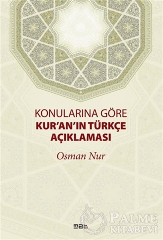 resm Konularına Göre Kur'an'ın Türkçe Açıklaması