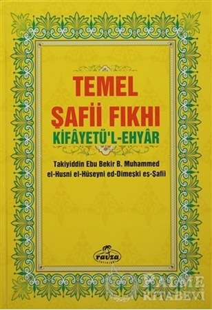Resim Temel Şafii Fıkhı (2 Cilt Takım)