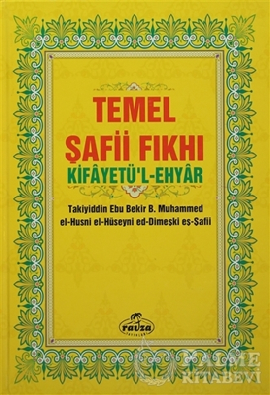 resm Temel Şafii Fıkhı (2 Cilt Takım)