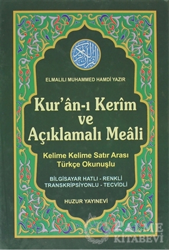 resm Kur'an-ı Kerim ve Açıklamalı Meali (Bilgisayar Hatlı - Renkli - Transkripsonlu - Tecvidli) No: 058