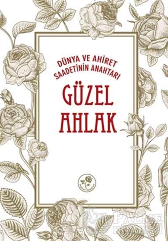 resm Dünya ve Ahiret Saadetinin Anahtarı Güzel Ahlak