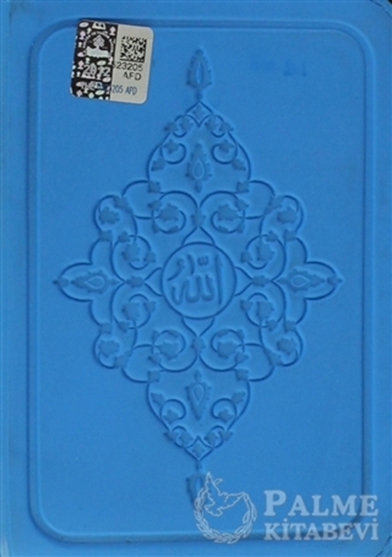 resm Kur'an-ı Kerim Bilgisayar Hattı (Kılıflı)