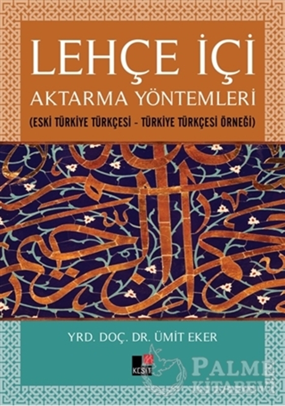 resm Lehçe İçi Aktarma Yöntemleri