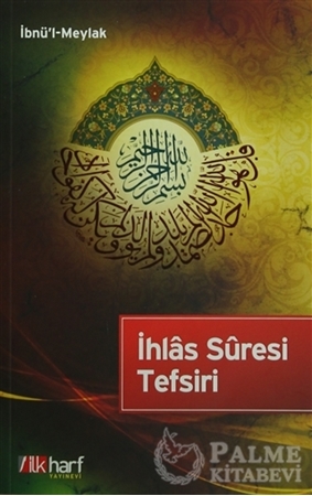 Resim İhlas Suresi Tefsiri