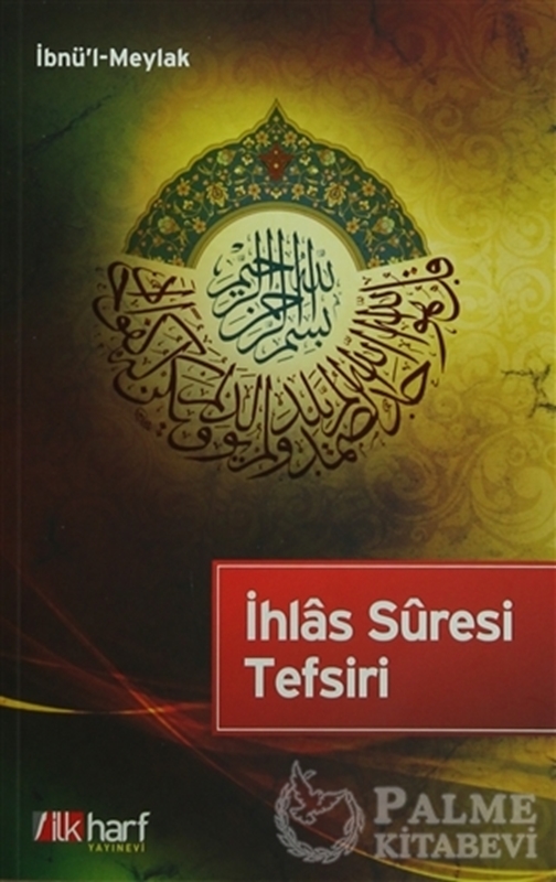 resm İhlas Suresi Tefsiri