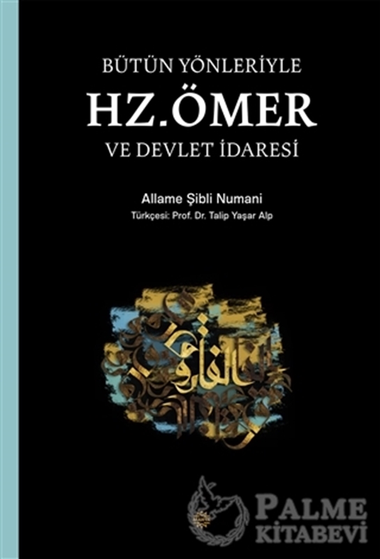 resm Bütün Yönleriyle Hz. Ömer ve Devlet İdaresi