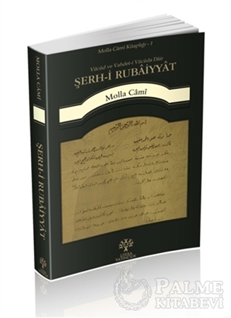 Resim Şerh-i Rubaiyyat - Vücud ve Vahdet-i Vücuda Dair