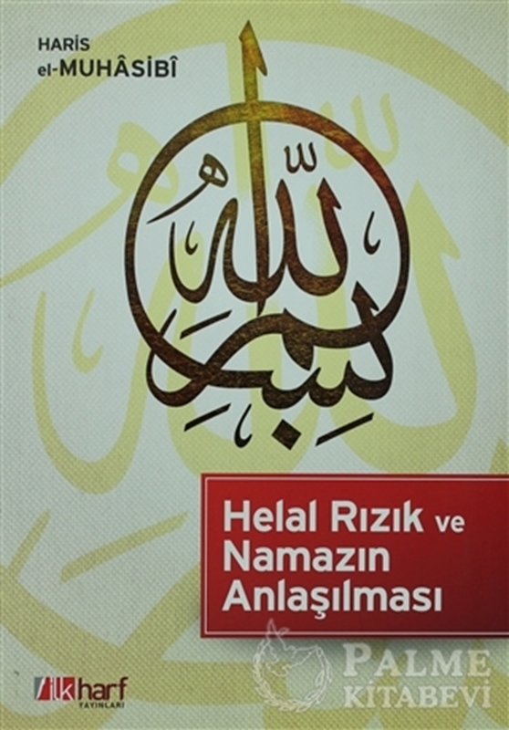 resm Helal Rızık ve Namazın Anlaşılması