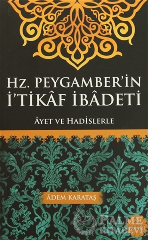 resm Hz. Peygamber'in İ'tikaf İbadeti