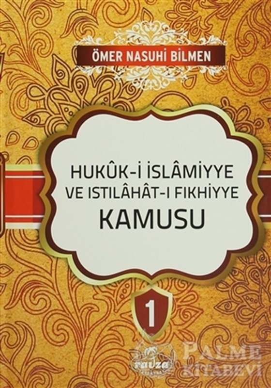 resm Hukuk-i İslamiyye ve Istılahat-ı Fıkhiyye Kamusu (8. Cilt Takım)