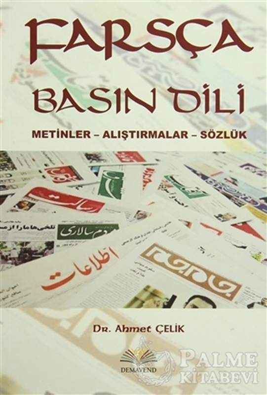 resm Farsça Basın Dili
