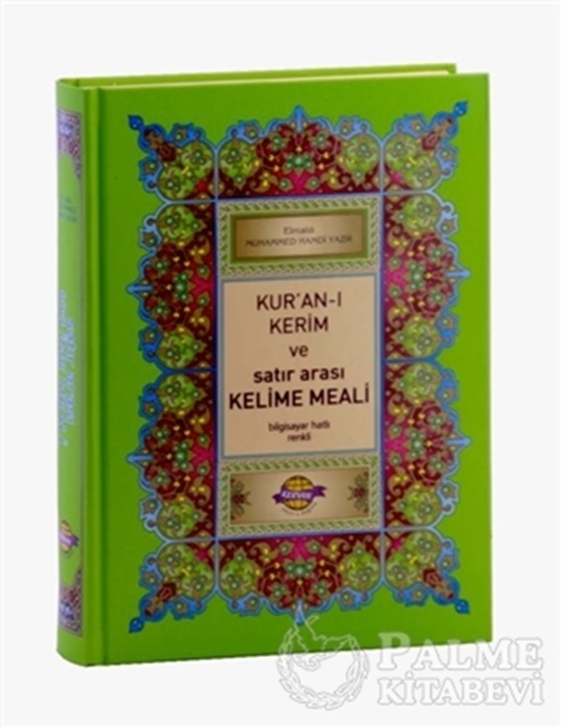 resm Kur’an-ı Kerim ve Satır Arası Kelime Meali Açıklamalı (Orta Boy)