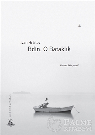 Resim Bdin, O Bataklık