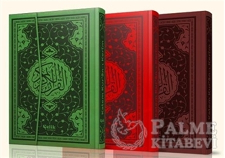 Resim Çelik Kalem Kur'an-ı Kerim Seti