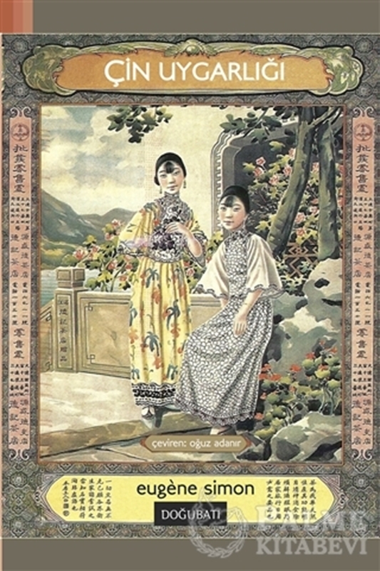 resm Çin Uygarlığı