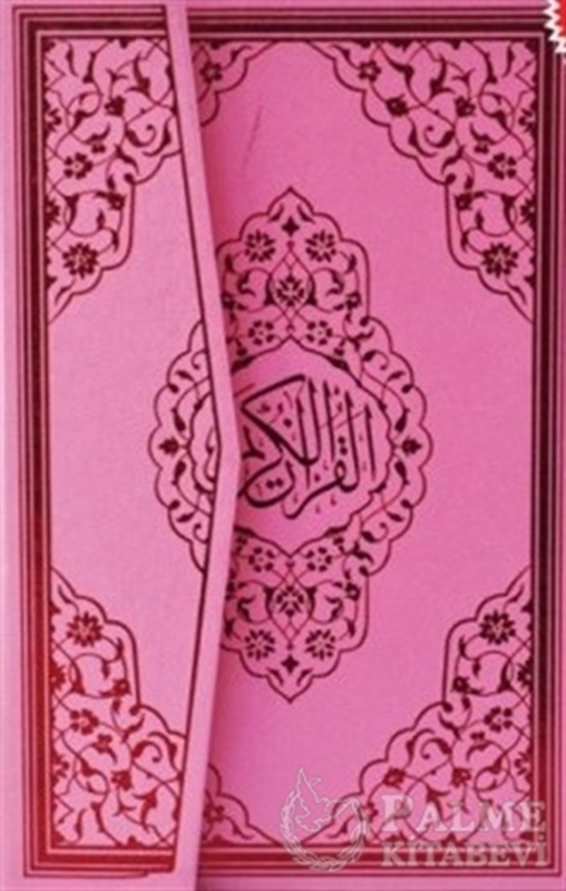 resm Kur'an-ı Kerim Orta Boy Bilgisayarlı 2 Renk Mühürlü (Ayfa123P)