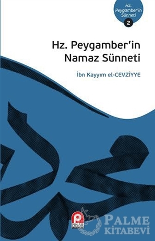resm Hz.Peygamberin Namaz Sünneti