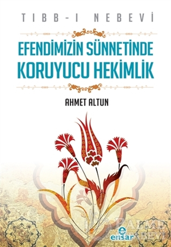 resm Tıbb-ı Nebevi : Efendimizin Sünnetinde Koruyucu Hekimlik