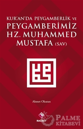 Resim Kur’an’da Peygamberlik ve Peygamberimiz Hz. Muhammed Mustafa (SAV)
