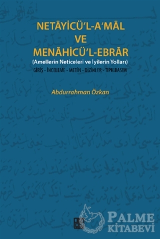 resm Netayicü’l-A’mal ve Menahicü’l Ebrar