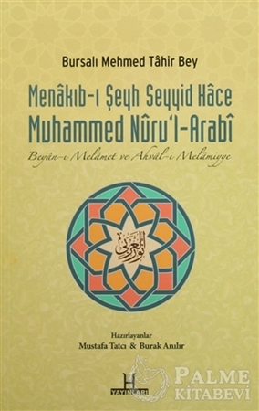 Resim Menakıb-ı Şeyh Seyyid Hace Muhammed Nuru'l-Arabi